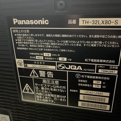 パナソニック32型VIERAテレビとテレビ台セットの画像