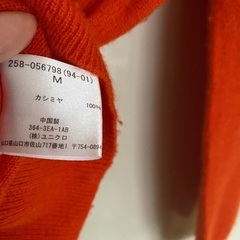 ユニクロ　M ニット　カシミヤの画像