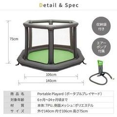 EverEarth 折りたたみ ベビーサークルの画像