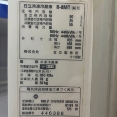 あげます！　下取り用で。冷蔵庫　ジャンク品　HITACHI 2001年製　80Ｌ の画像