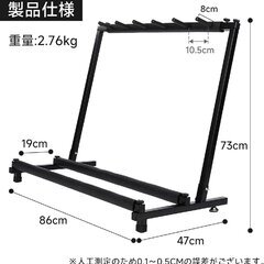 ギタースタンド折りたたみ5本の画像