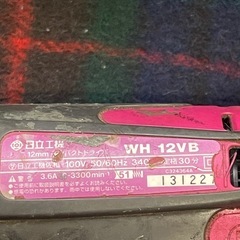 日立工機　インパクトドライバー　WH 12VB  HITACHI   電動工具の画像