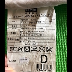 敷き布団の画像