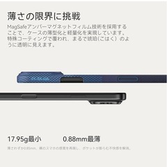 新品未使用　定価1万円以上！iPhone17ProMax用ケースとフィルムの画像