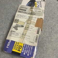 HITACHIkoki  ディスクグラインダの画像