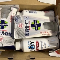 【新品未開封】　アルコール除菌2本　JOY2本　画像分の画像