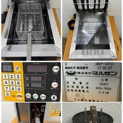 マルゼン　MARUZEN　業務用　電気フライヤー　卓上　厨房　飲食店　MEF-13TDの画像