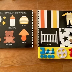 知育玩具  おまとめの画像