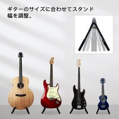 ギタースタンド GUITTO 折りたたみコンパクトギタースタンド GGS-01の画像