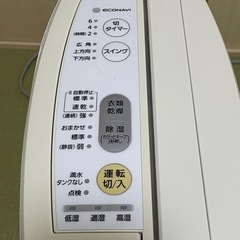 Panasonic 衣類乾燥除湿機 パナソニックの画像