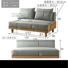 デザインソファ KIYUI（キユイ）　2人掛ソファの画像