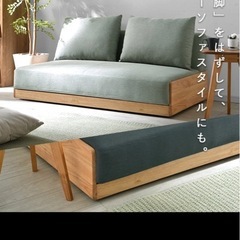 デザインソファ KIYUI（キユイ）　2人掛ソファの画像