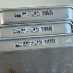 調理器具　中古まとめて　ステンレスアルミパッドボールの画像