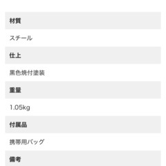 携帯用譜面台 SUZUKI MS-3Bの画像