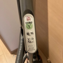 取引決定　SHARP プラズマクラスター掃除機の画像