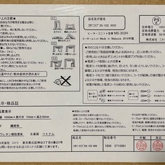 【商談中】こたつ＆布団の画像