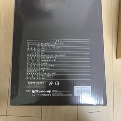 取引決定　カインズ　加湿器の画像