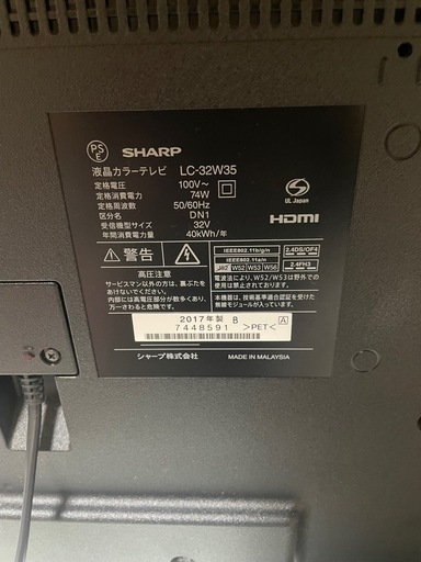 【受付中】 32型 テレビ ネット&外付けHDD対応