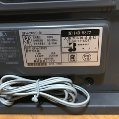 【未使用品】ノーリツ ガスファンヒーター GFH-2402S　都市ガス用の画像