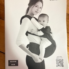 抱っこ紐（4〜48ヶ月齡
対応）の画像