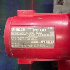 日立工機　製のブレーキ付き　丸のこ　FC 6B HITACHI 丸ノコ 電動工具の画像