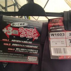 ワークマン作業着上下セット　新品未使用　の画像