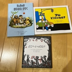 ②  2歳以上　絵本3冊