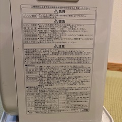 【受渡し者様決定】コロナ石油ファンヒーターの画像