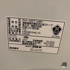 【受渡し者様決定】コロナ石油ファンヒーターの画像