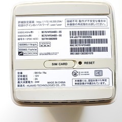 SoftBank Air　ターミナル２の画像