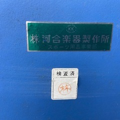 ［決定しました］卓球台の画像