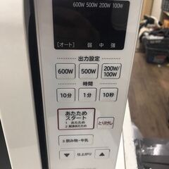 【ジャングルジャングル広陵店】レンジ　ヒタチ　HMR-FT183　2021の画像