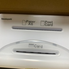 ハンドシュレッダーの画像