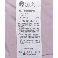 レディース　シャツとスカート　セット品　新品の画像