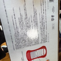 スライサー キッチン用品の画像