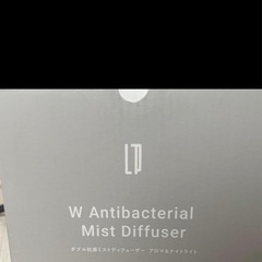 【Francfranc】加湿器　（ミストディフューザー　アロマ&ナイトライト）の画像