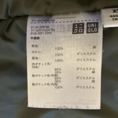 UNIQLO and JW ANDERSON ハーフコートの画像