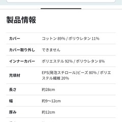 Yogibo Neck Pillow Monkeyの画像