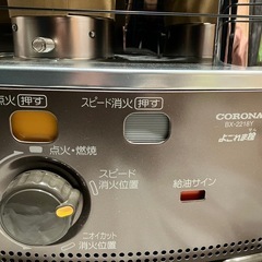 【新品未使用】コロナ　CORONA　よごれま栓の画像