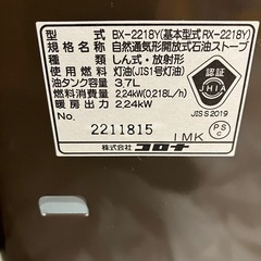 【新品未使用】コロナ　CORONA　よごれま栓の画像