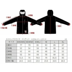 スノーボードウェア ジャケット リアリズム LRSW591の画像