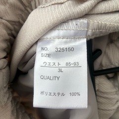 ワイドパンツの画像