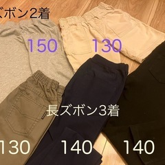 男児服120〜150サイズ 11着セットの画像