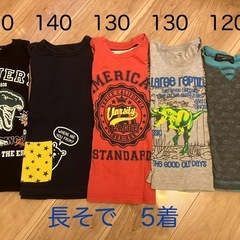 男児服120〜150サイズ 11着セットの画像