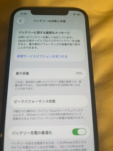 iPhone12 128gb