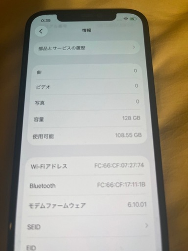 iPhone12 128gb
