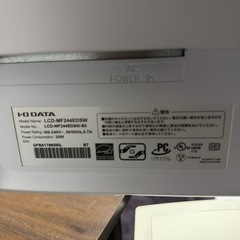 モニター　I-O DATA LCD-MF244EDSW 23.8型 フルHD液晶の画像