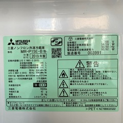 三菱　冷蔵庫の画像