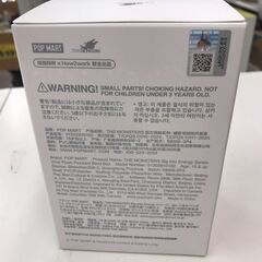 【ジャングルジャングル広陵店】POPMART THE MONSTERS Big into Energyの画像