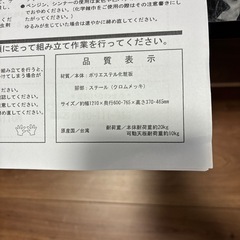 大理石調リフトアップテーブルの画像